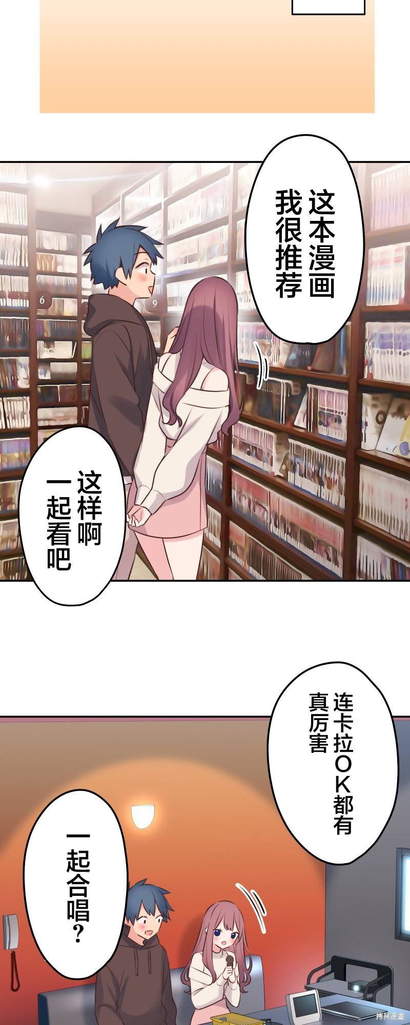 第107话