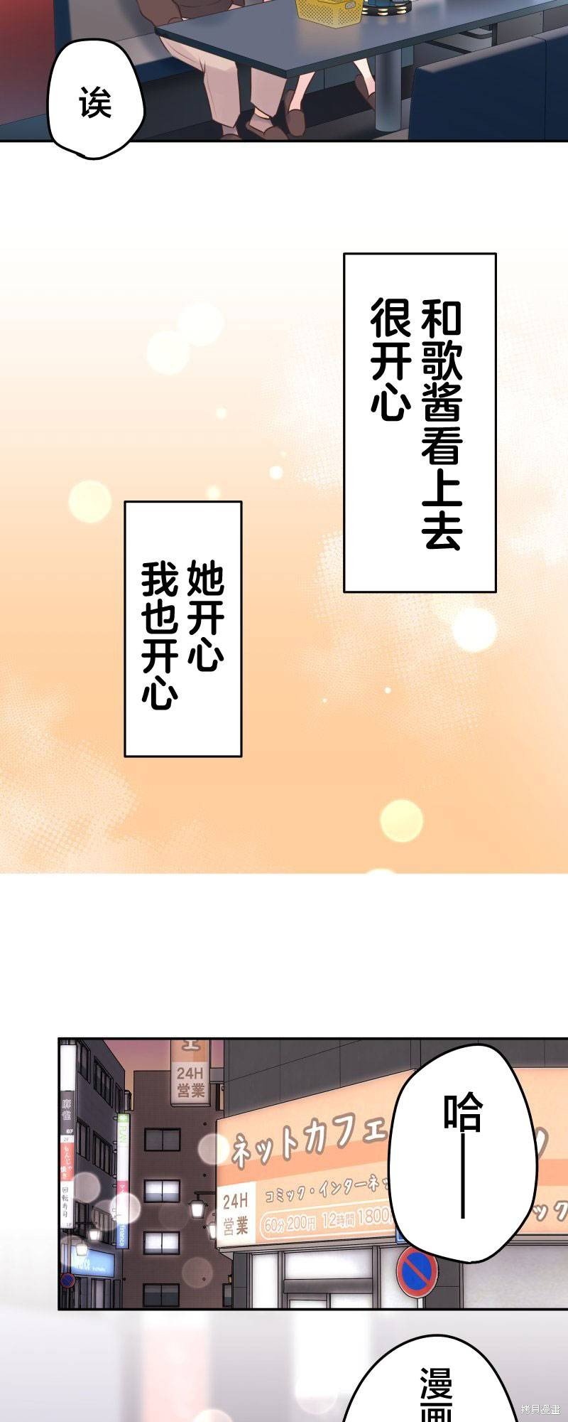 第107话