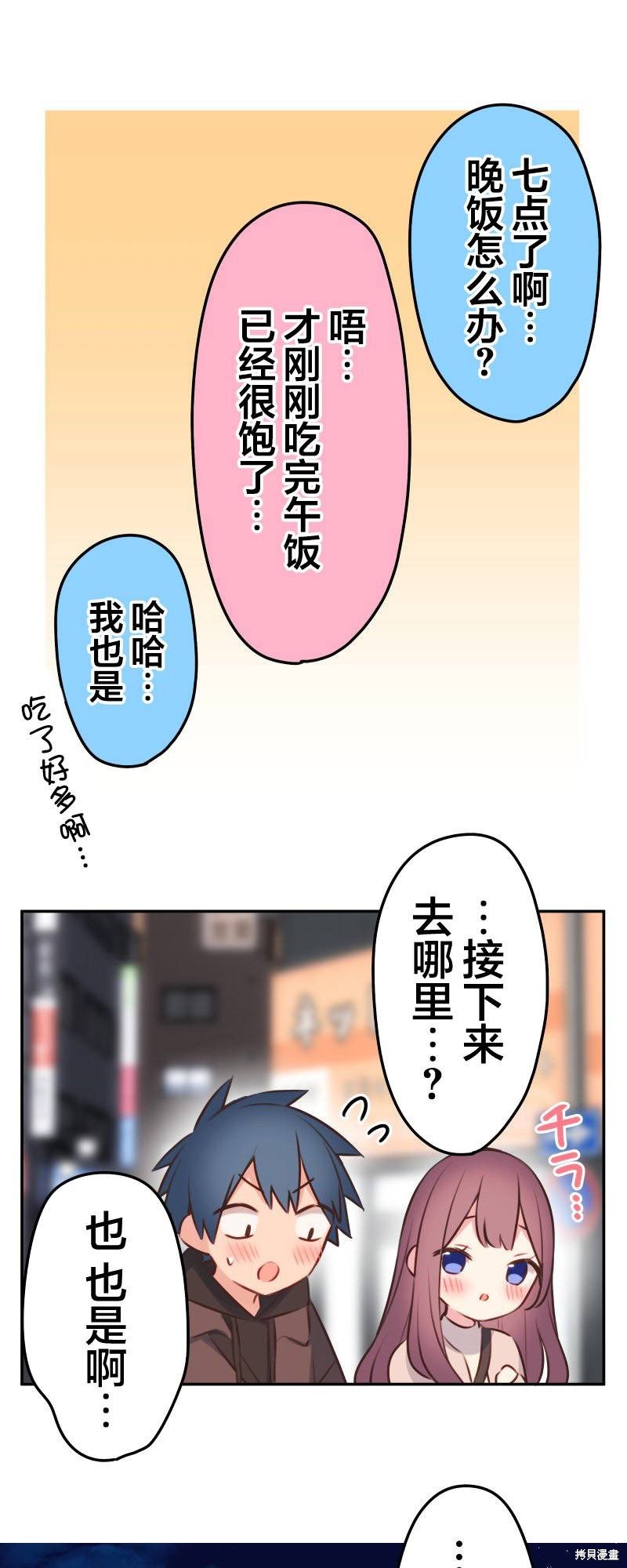 第107话