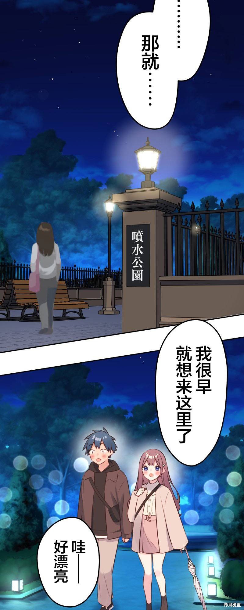 第107话