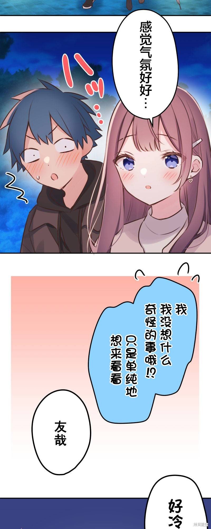第107话