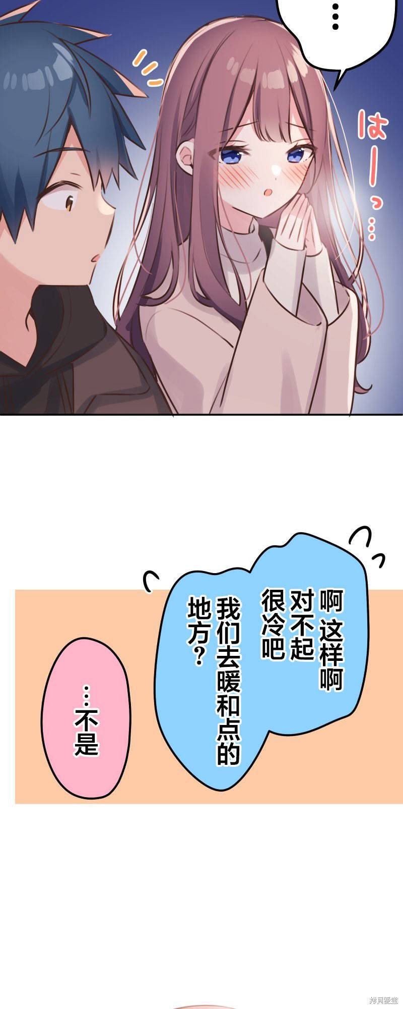 第107话