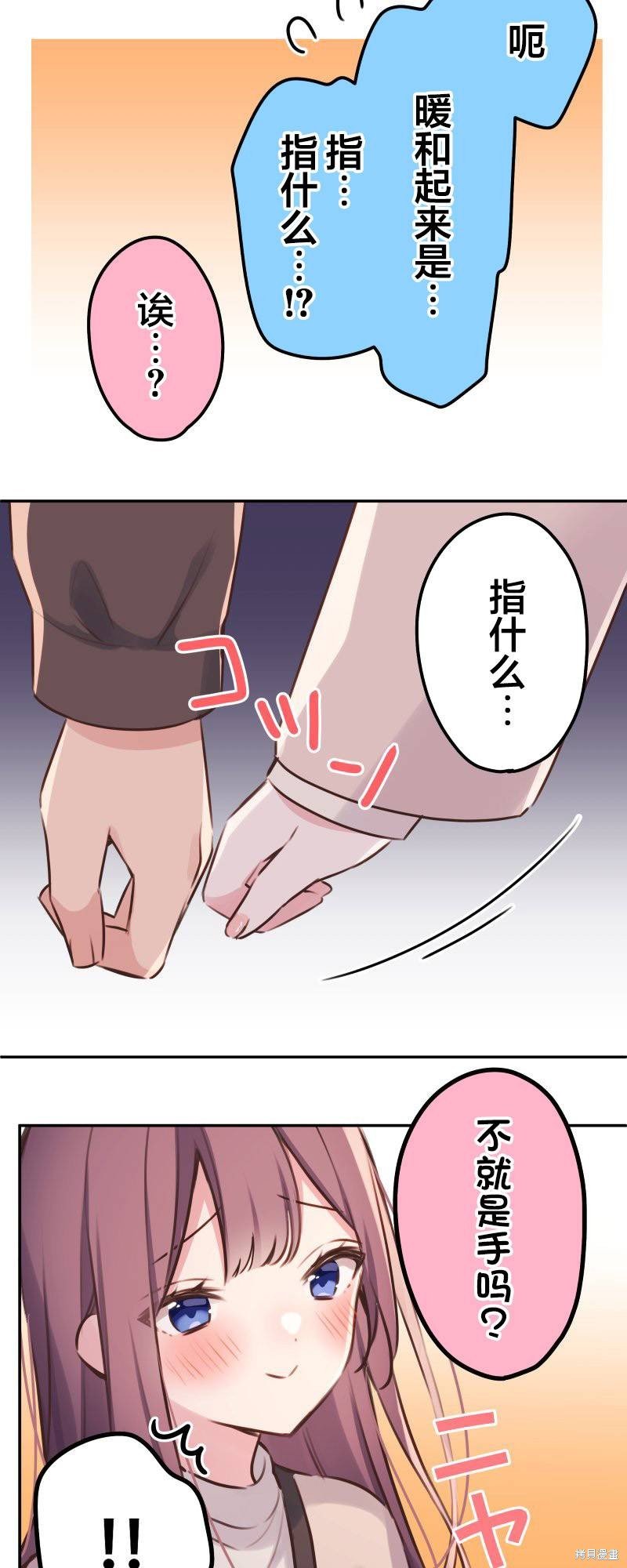 第107话