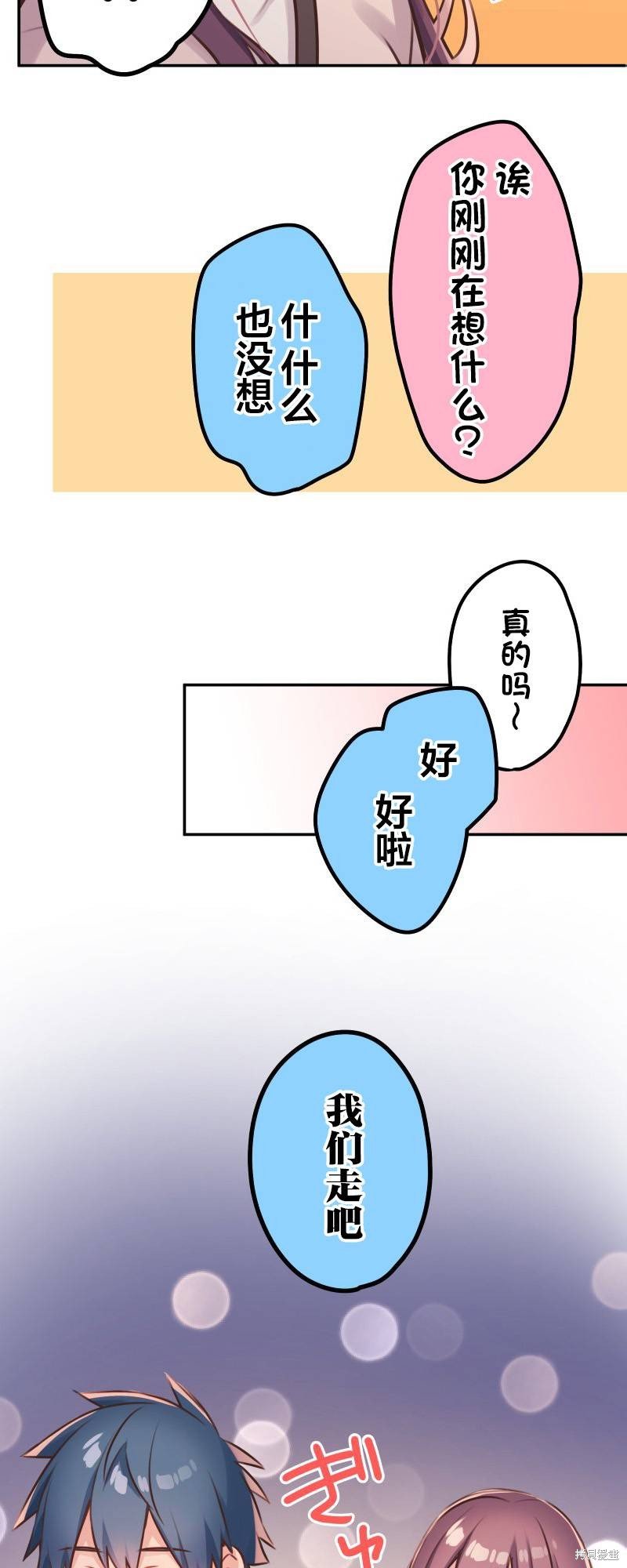 第107话