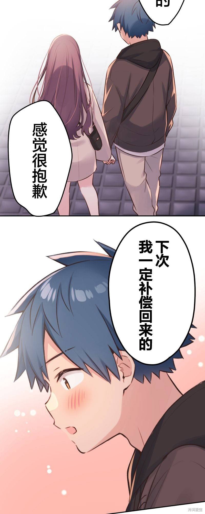 第107话