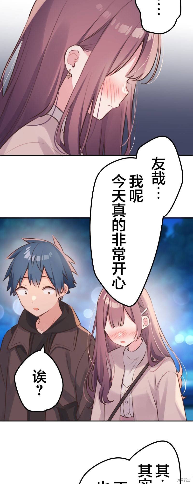 第107话