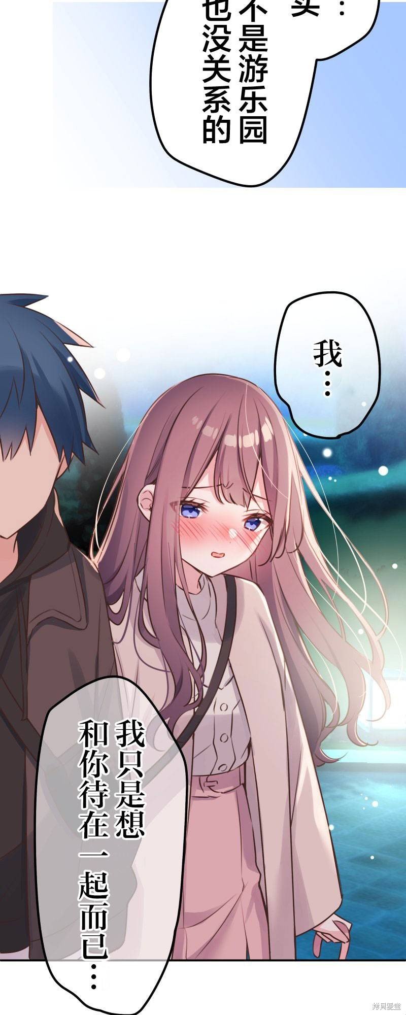 第107话