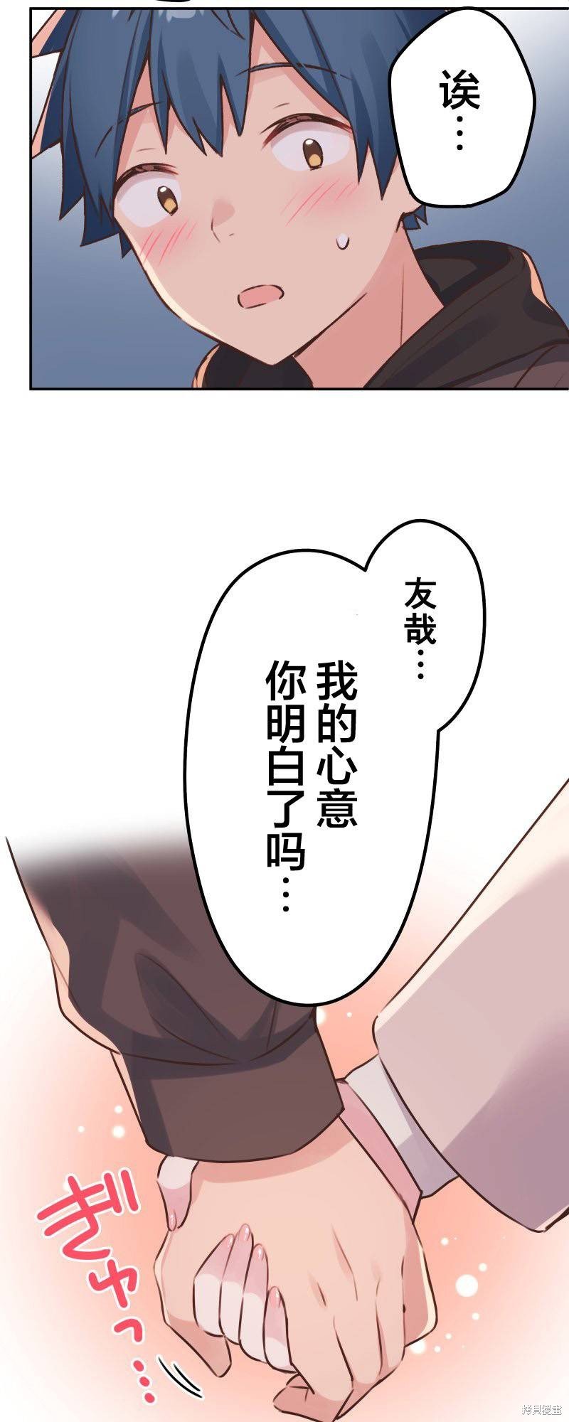 第107话