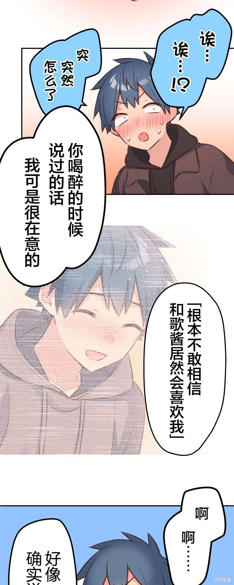 第107话