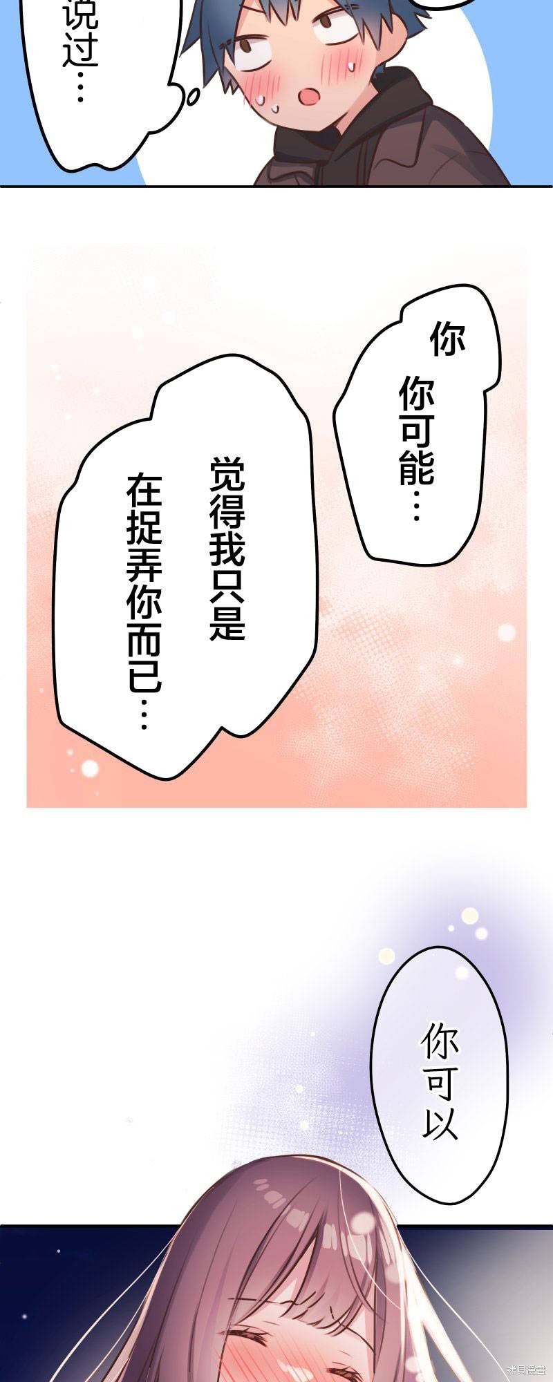 第107话