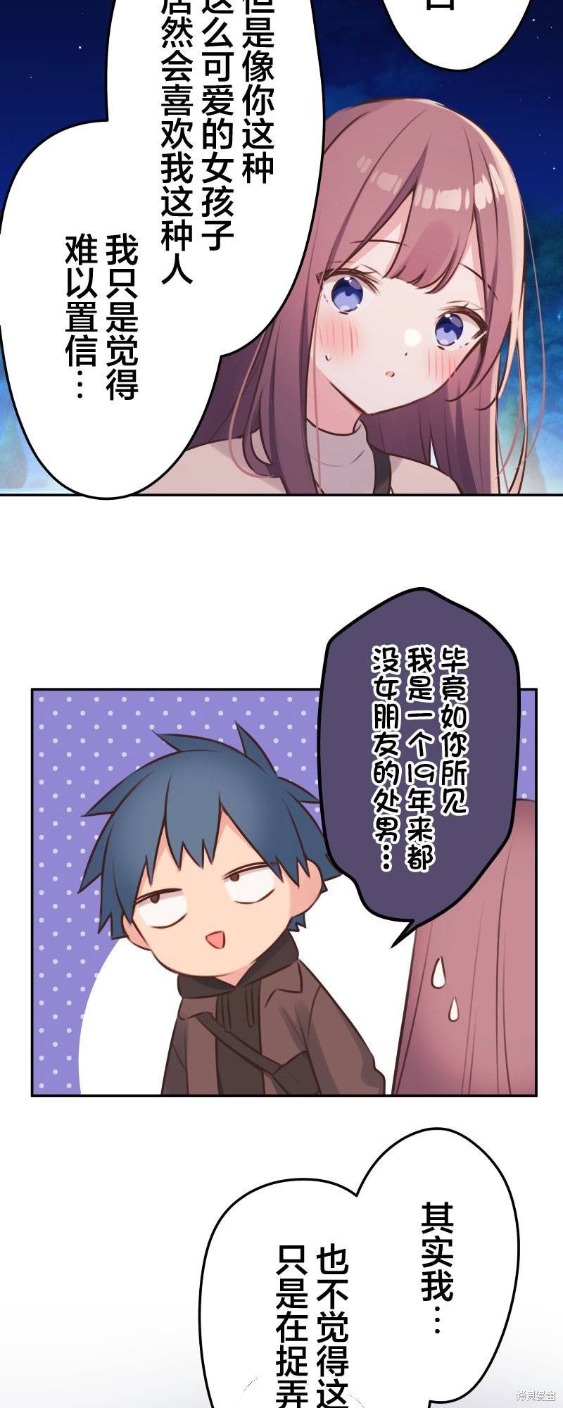 第107话