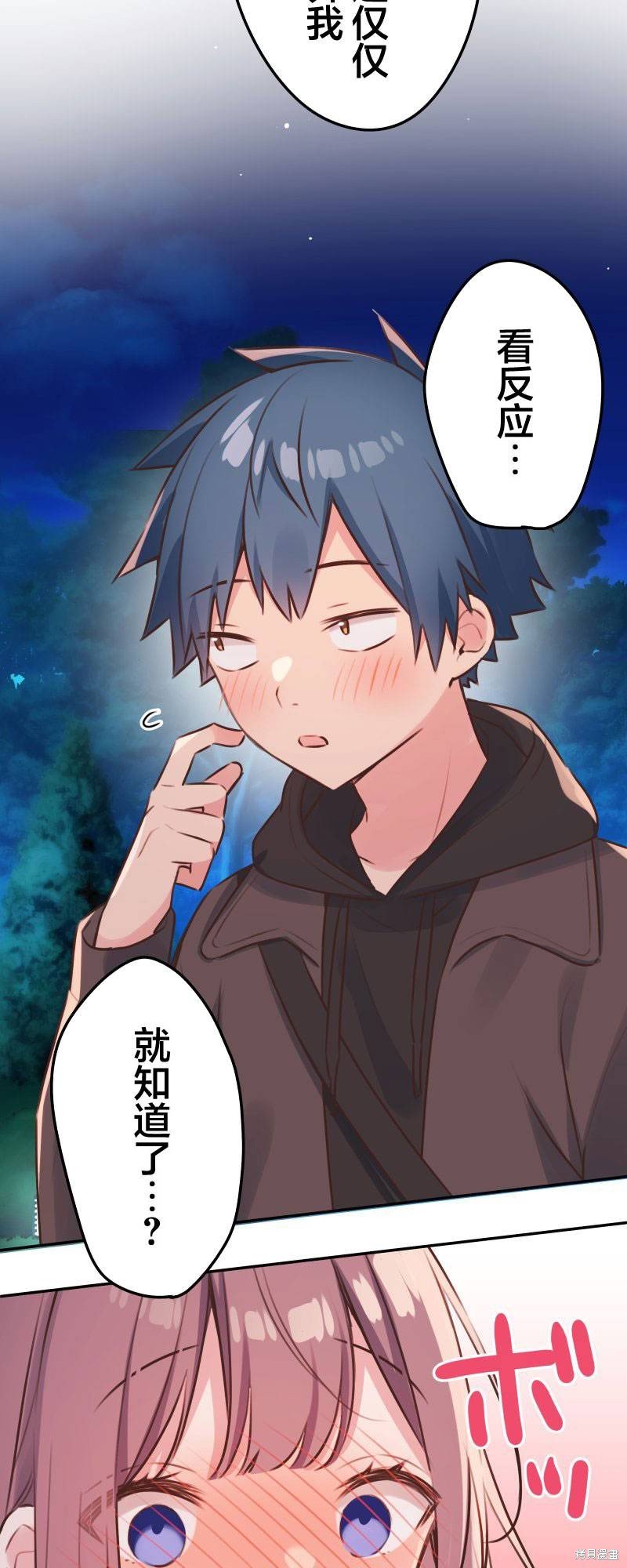 第107话