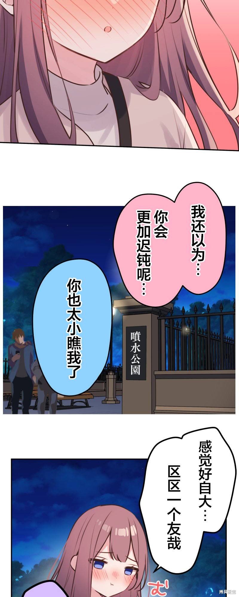 第107话