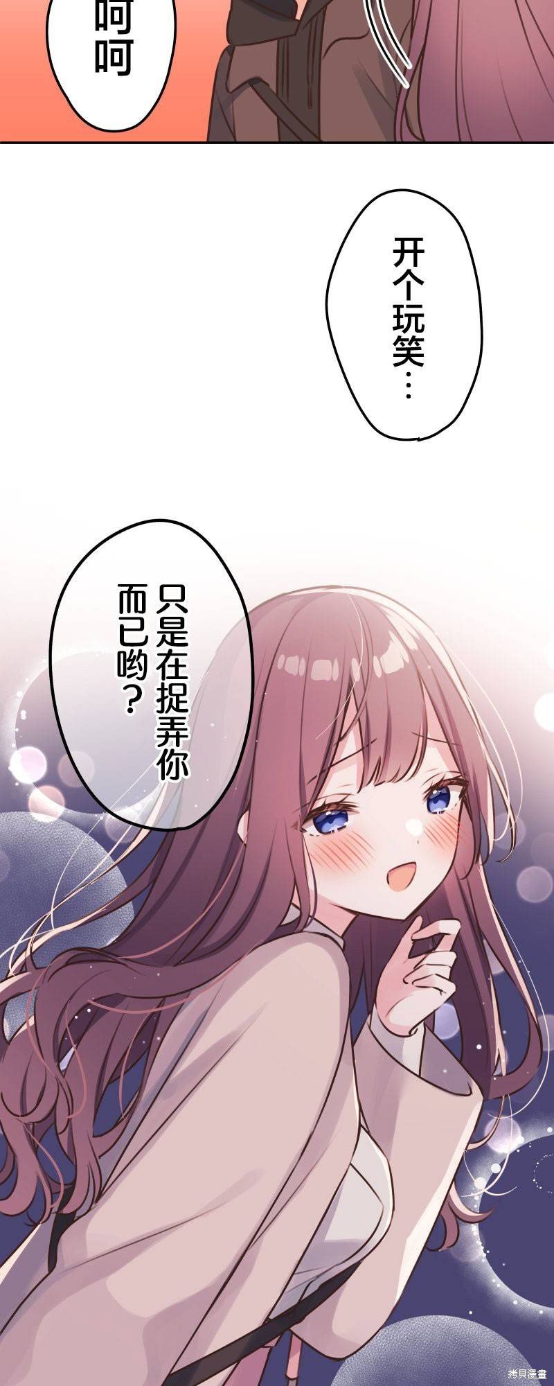 第107话