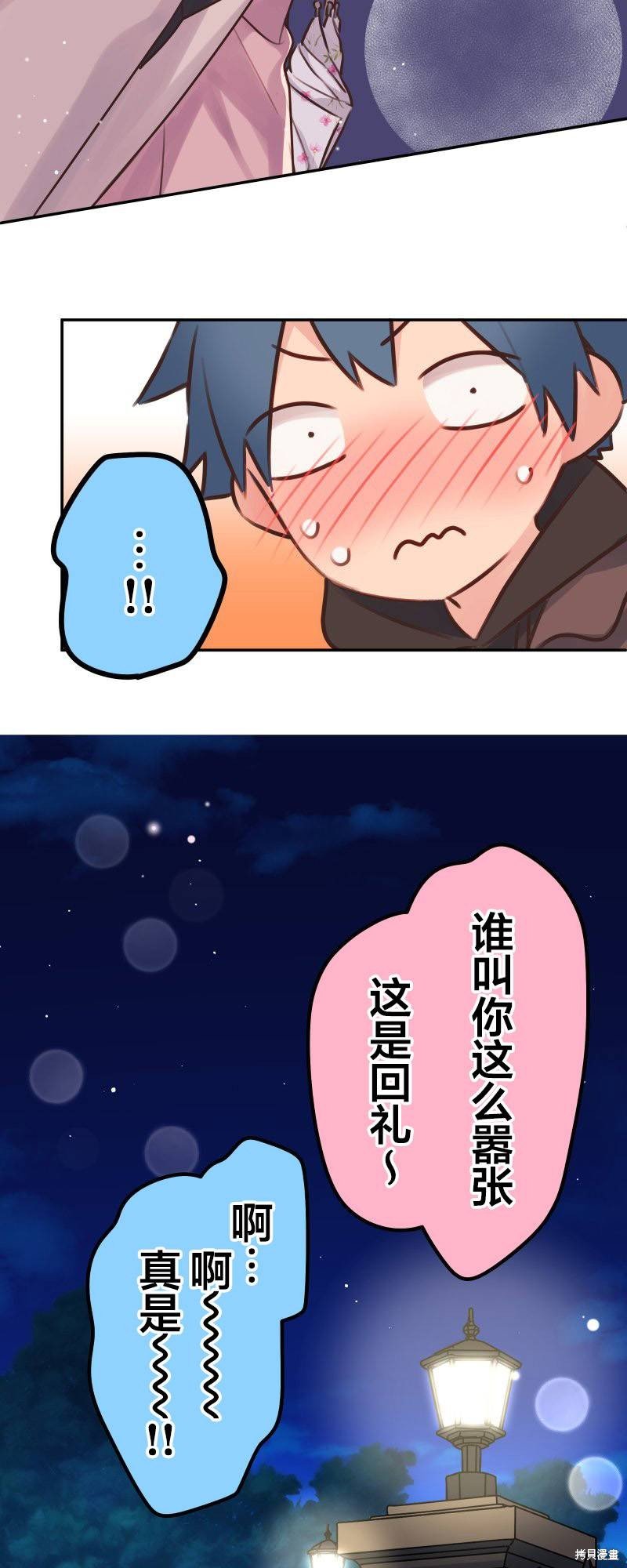 第107话