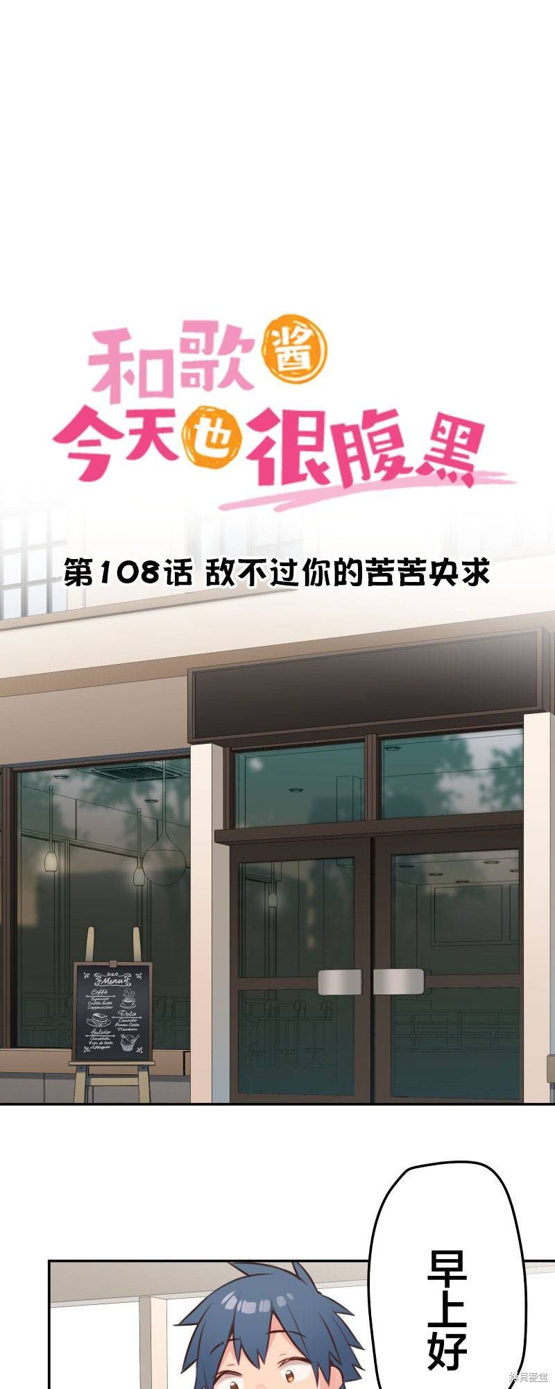第108话