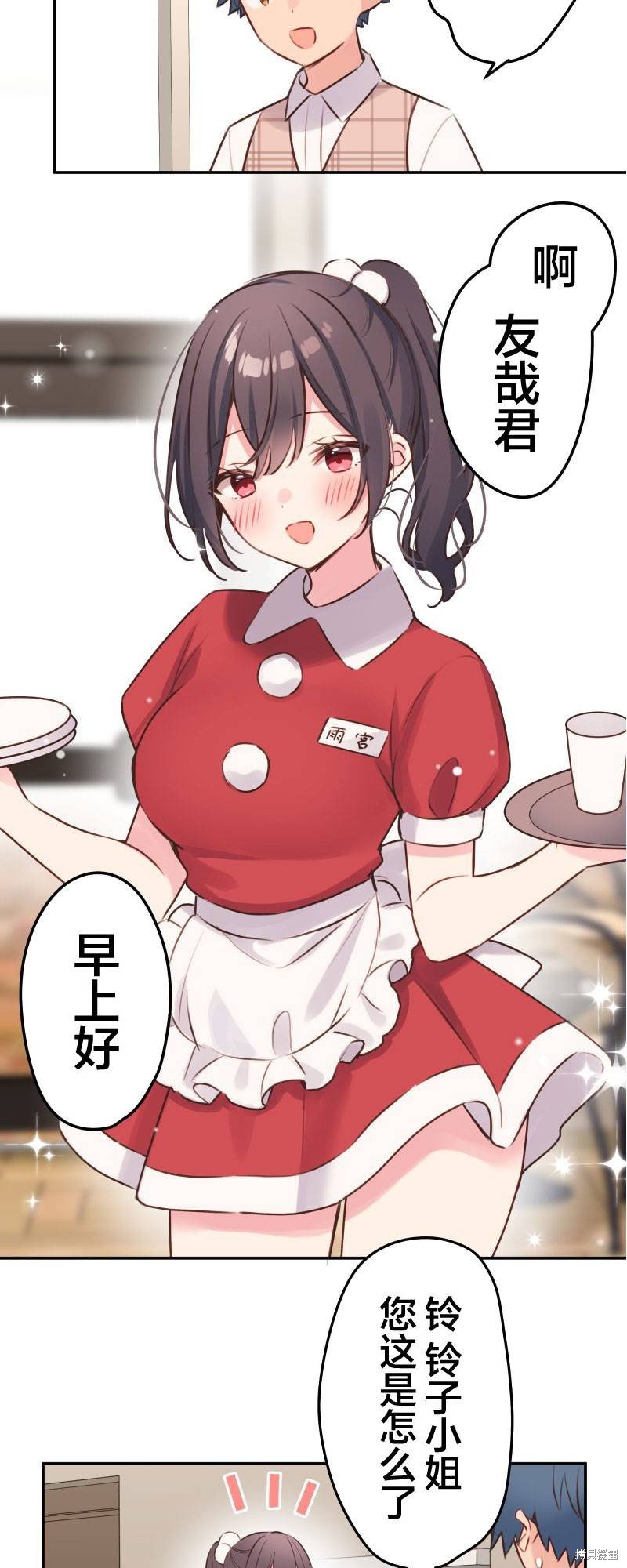 第108话