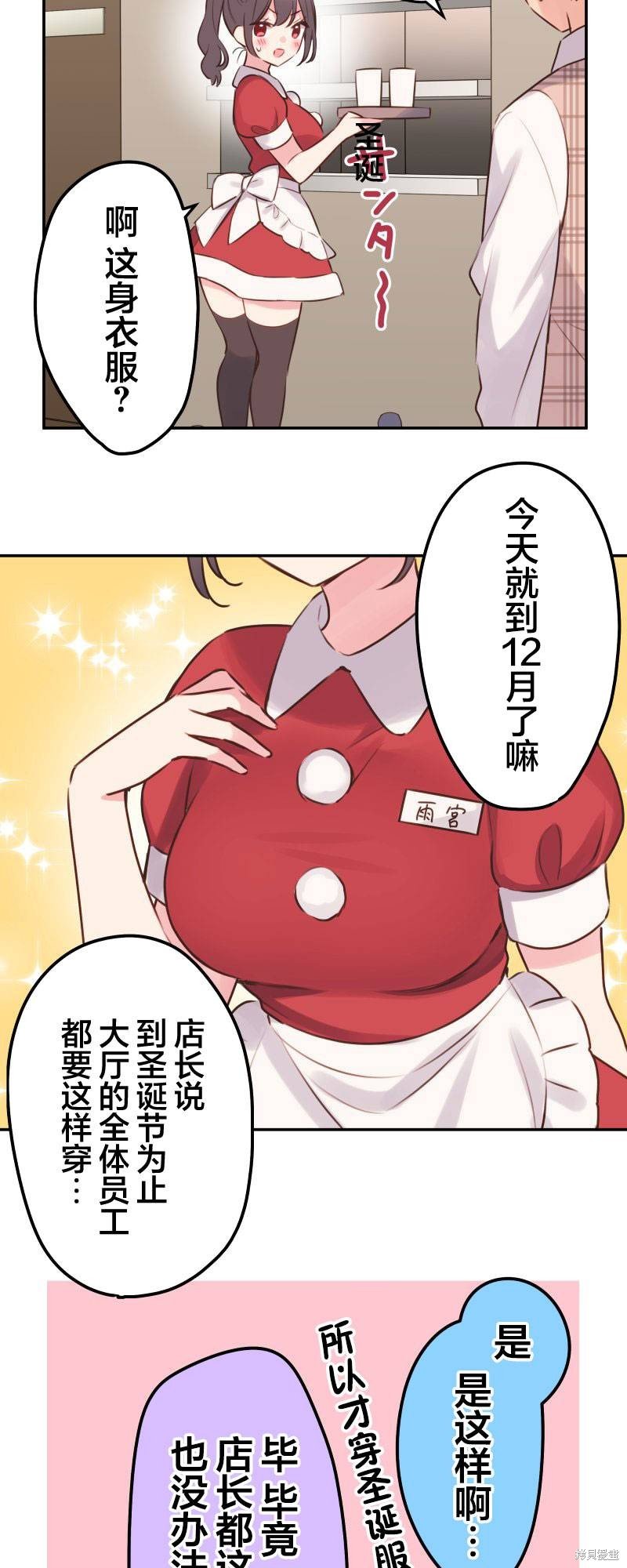 第108话