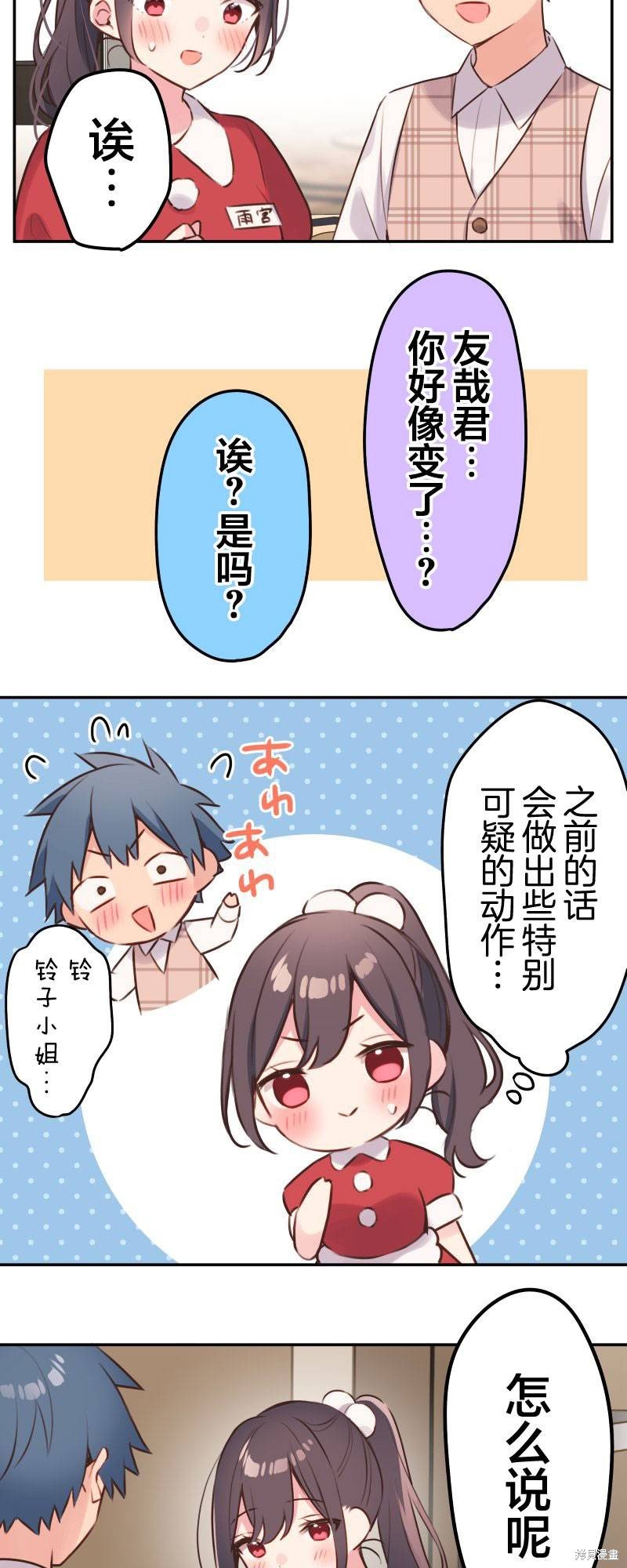 第108话