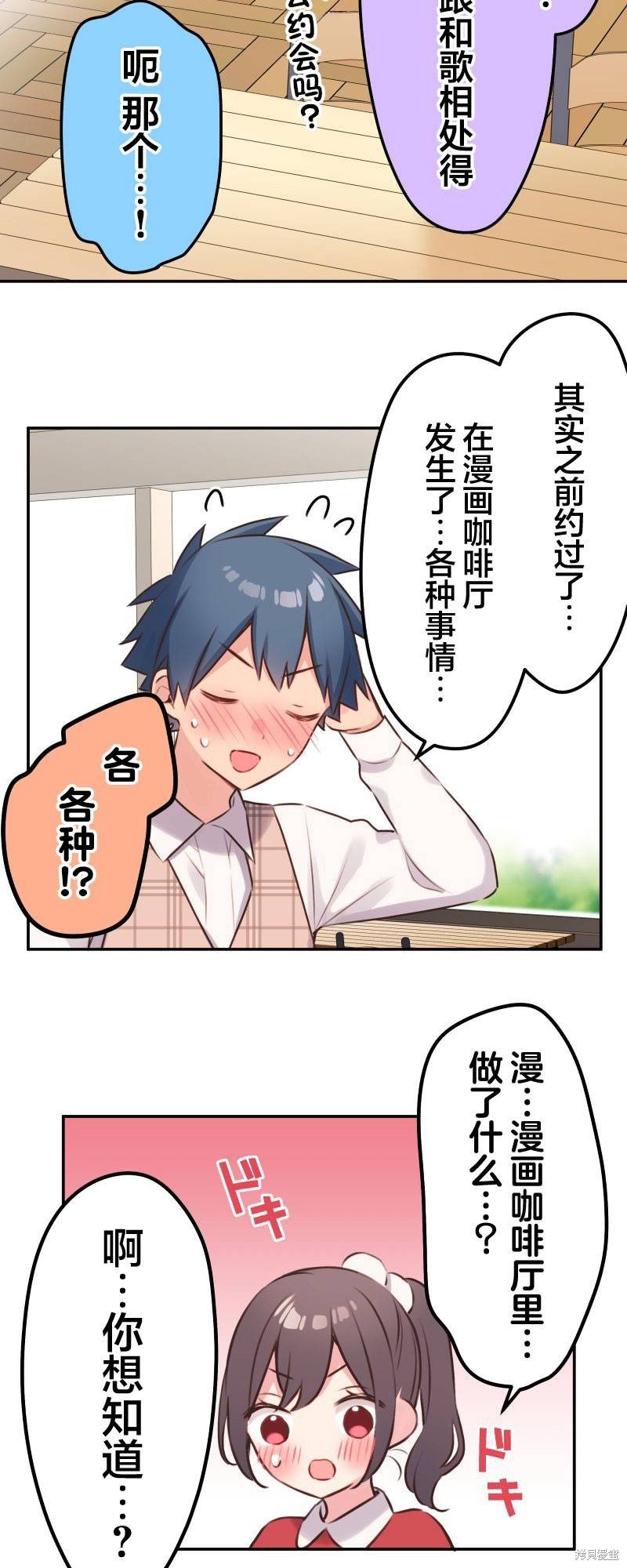 第108话