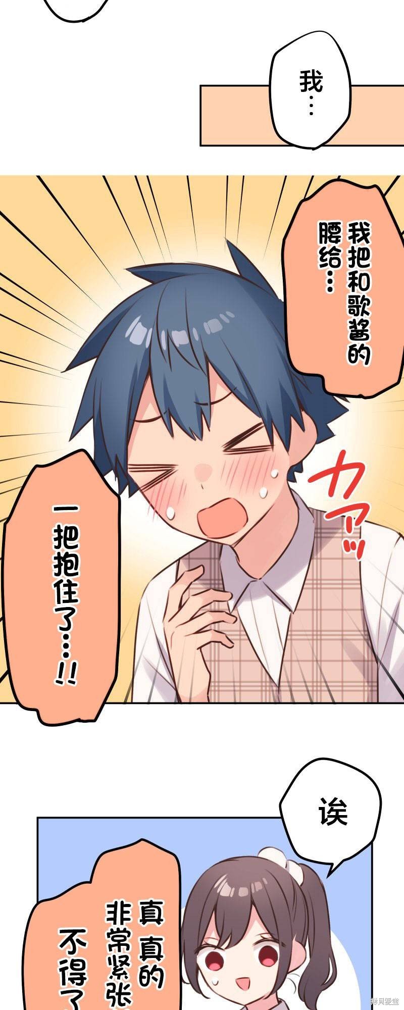 第108话