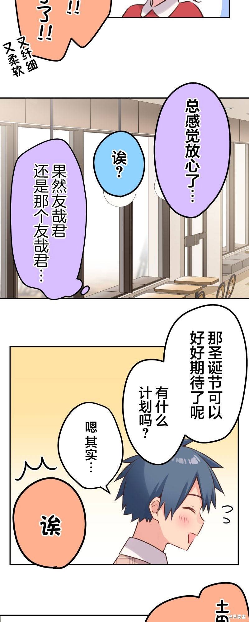 第108话