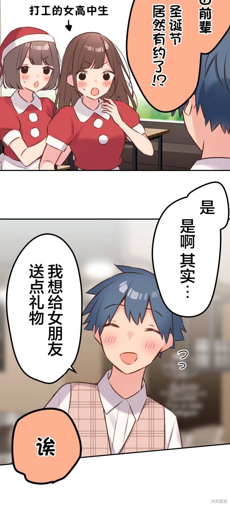 第108话