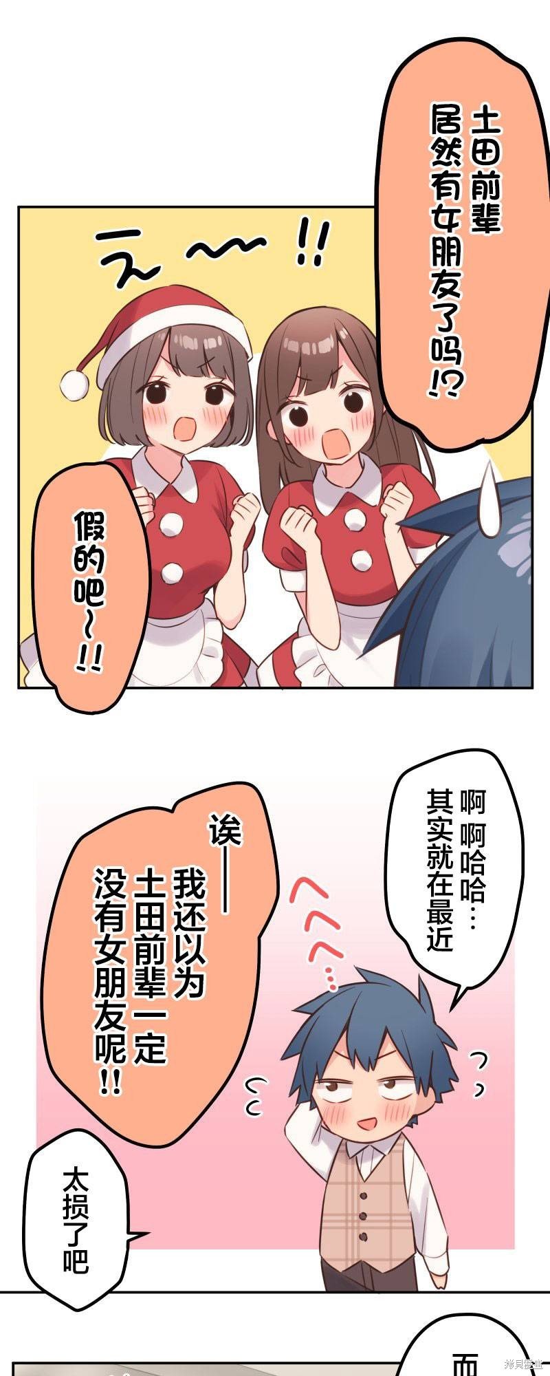 第108话