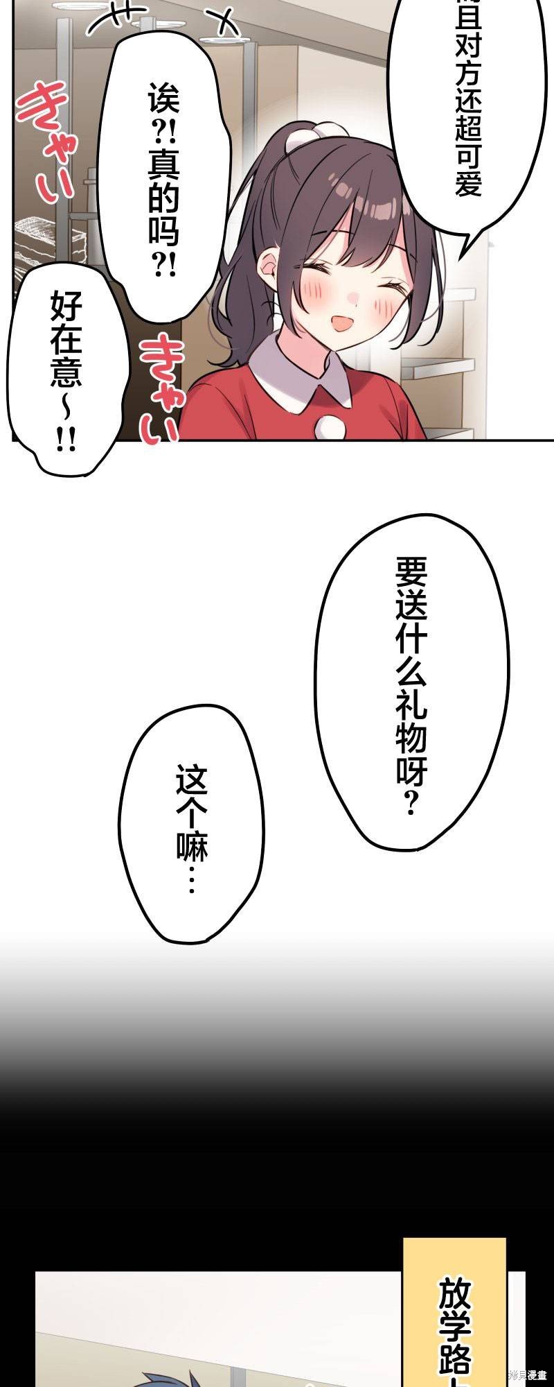 第108话