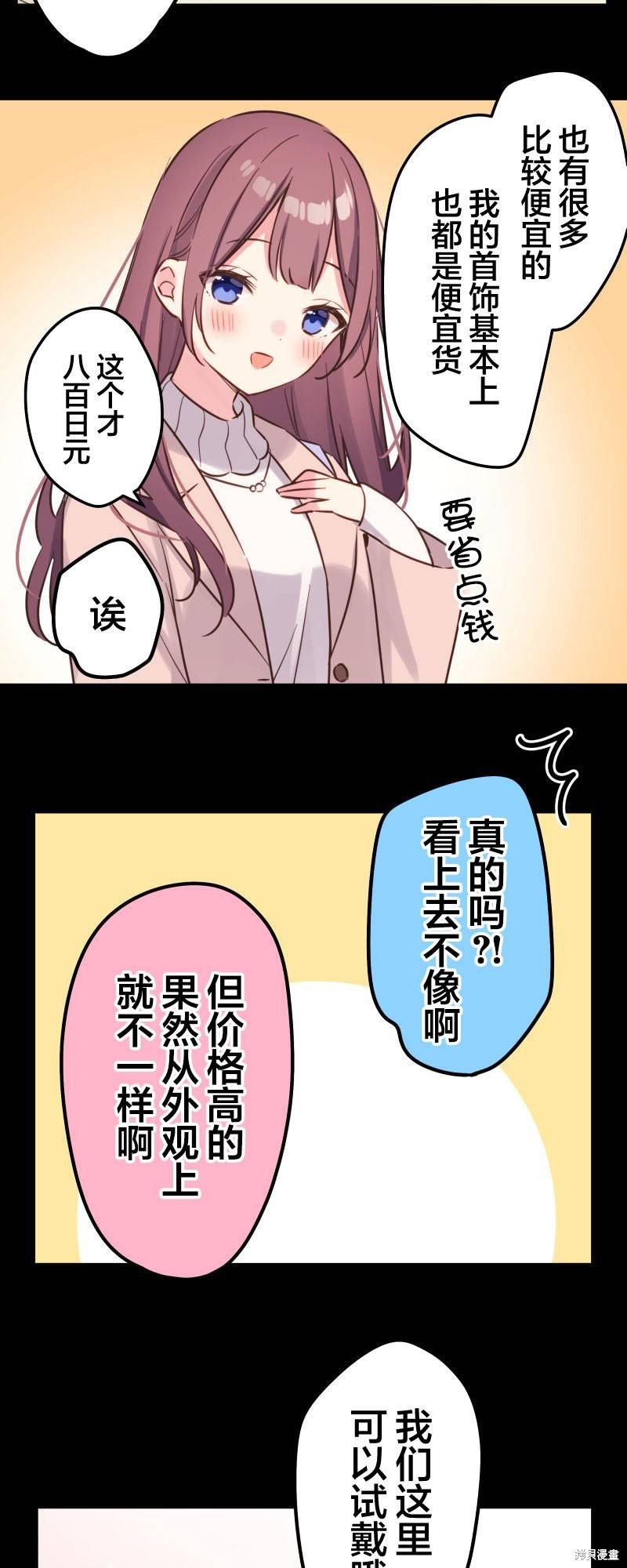 第108话
