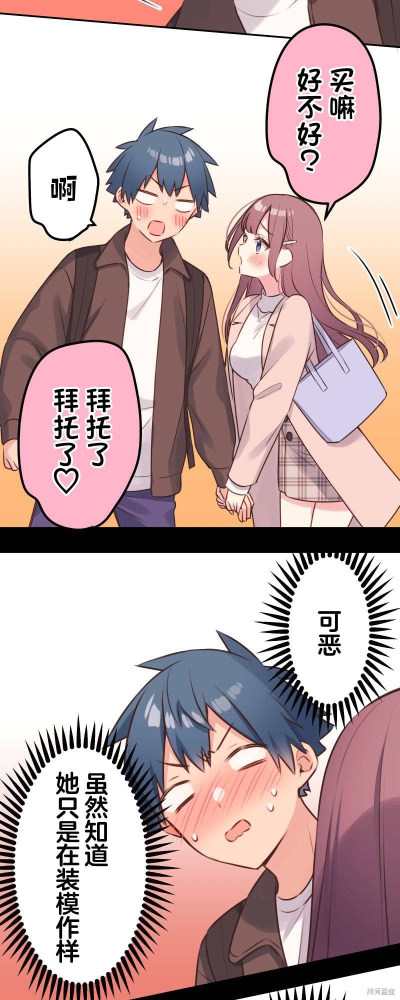 第108话