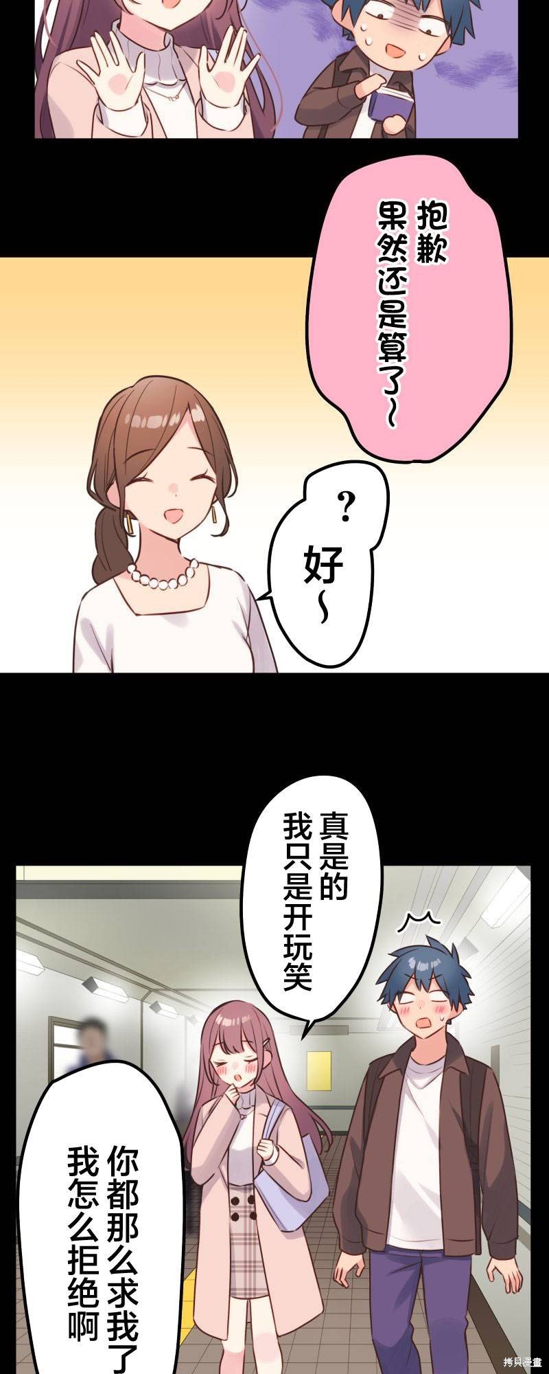 第108话