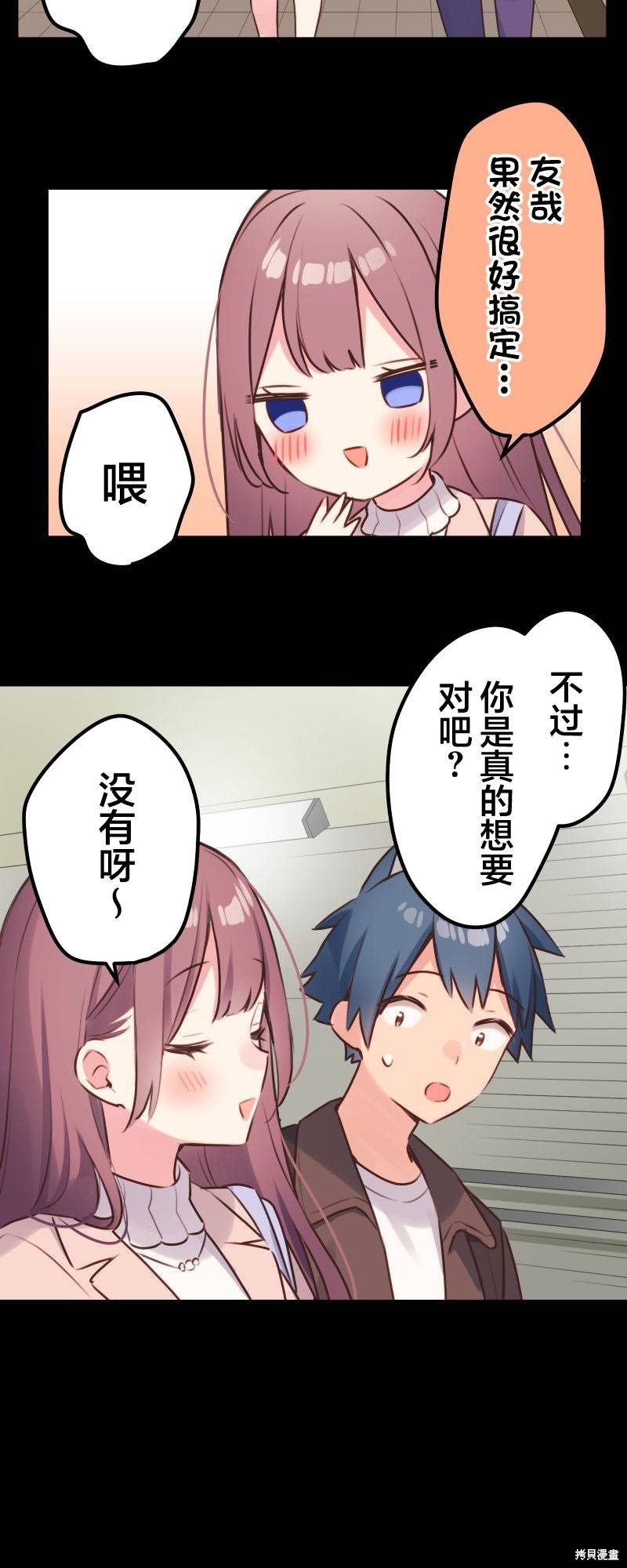 第108话