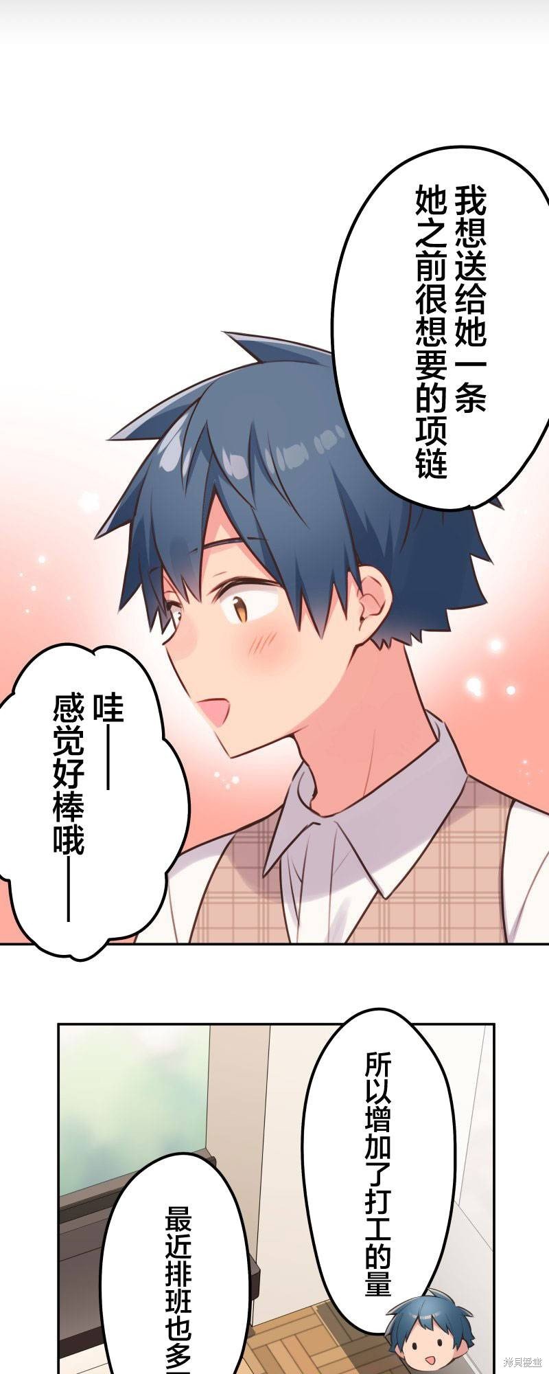 第108话