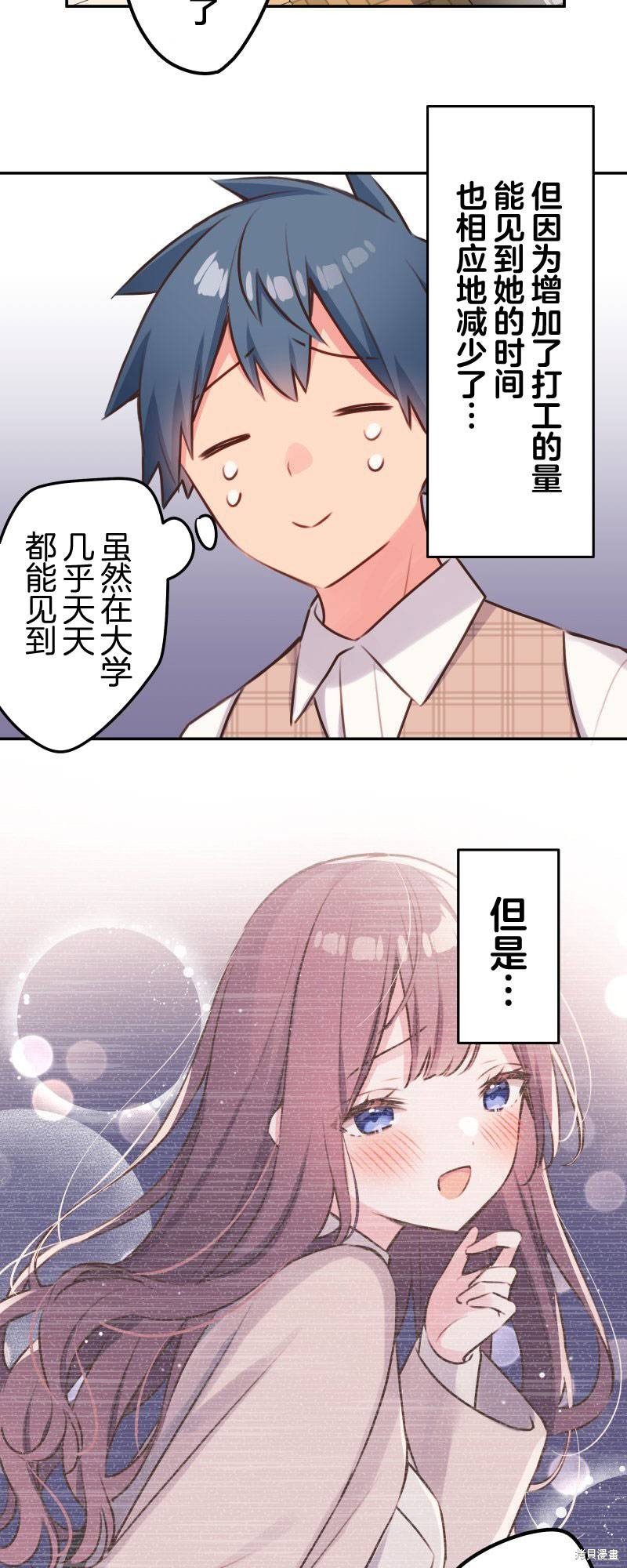 第108话