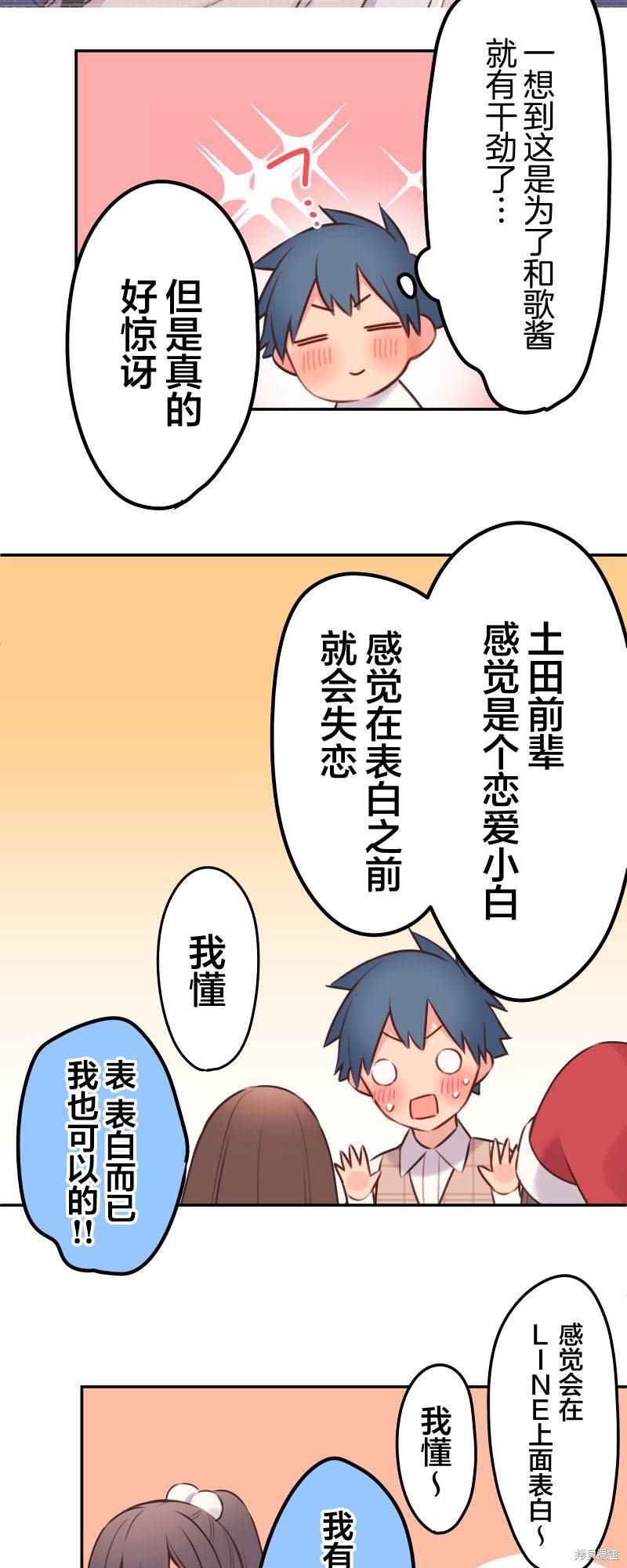 第108话