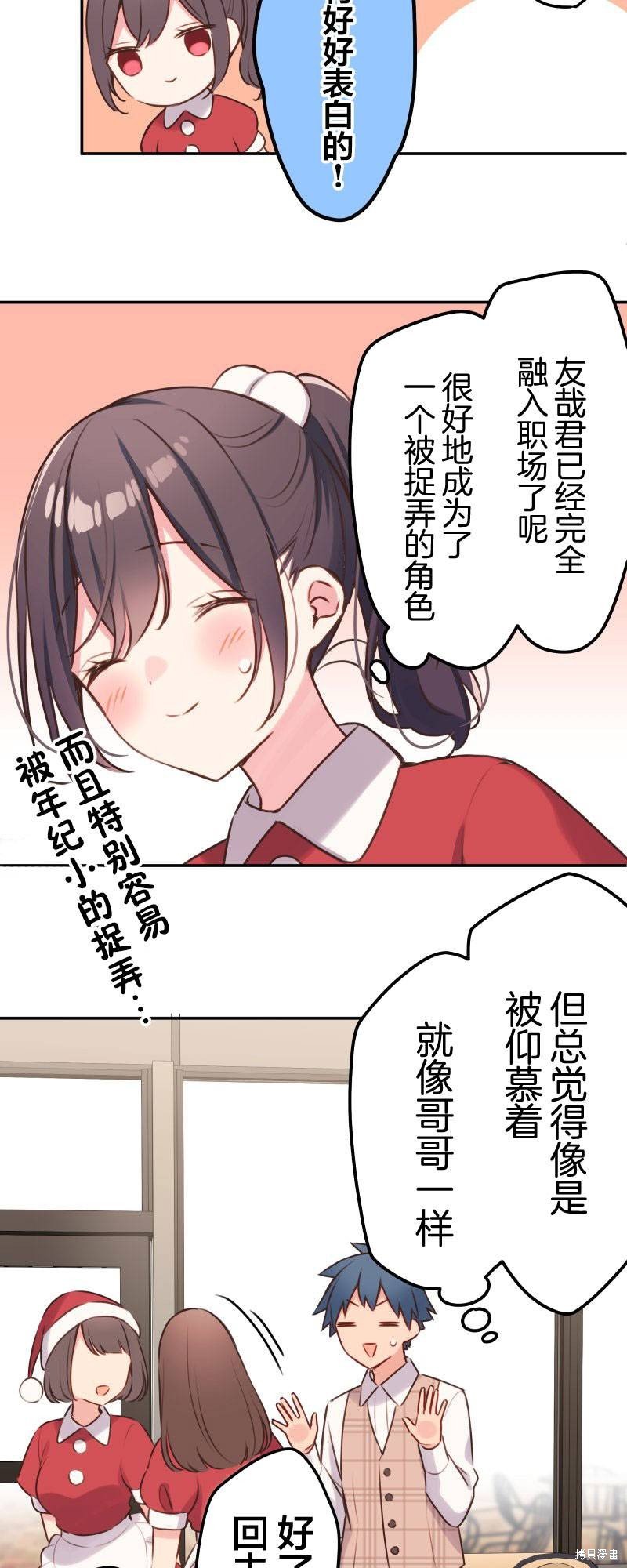 第108话