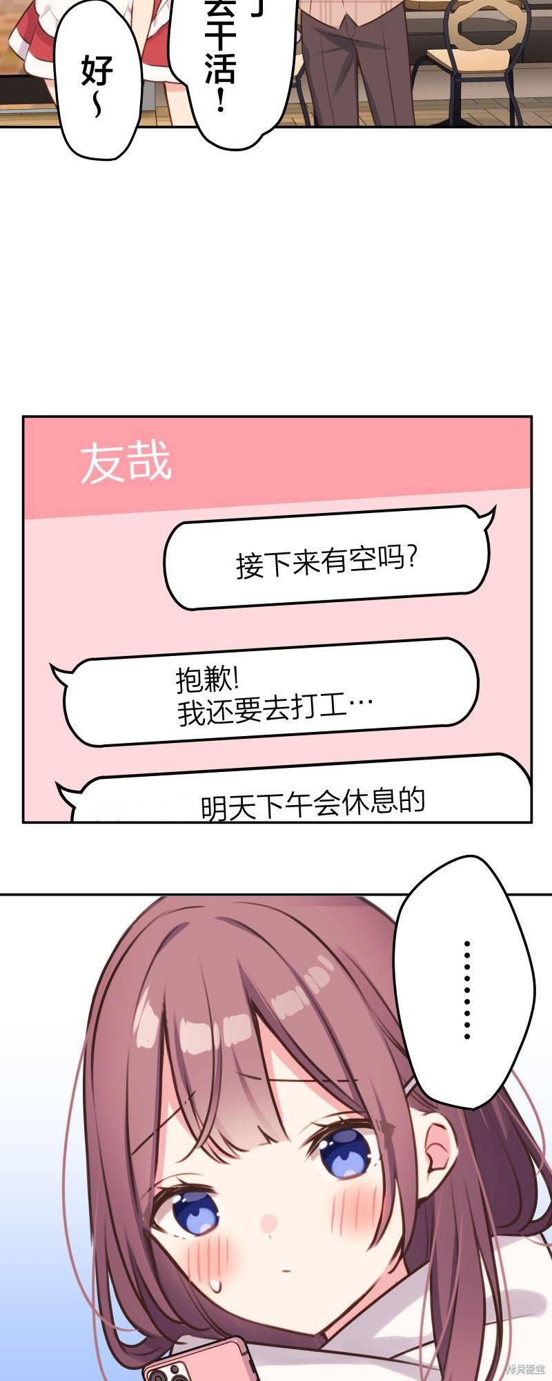 第108话