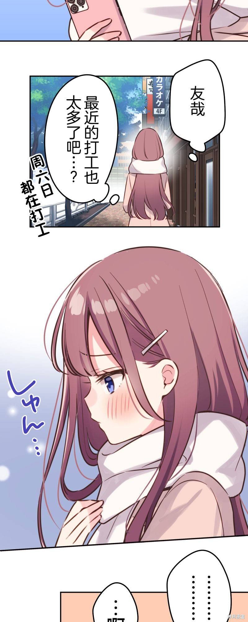 第108话