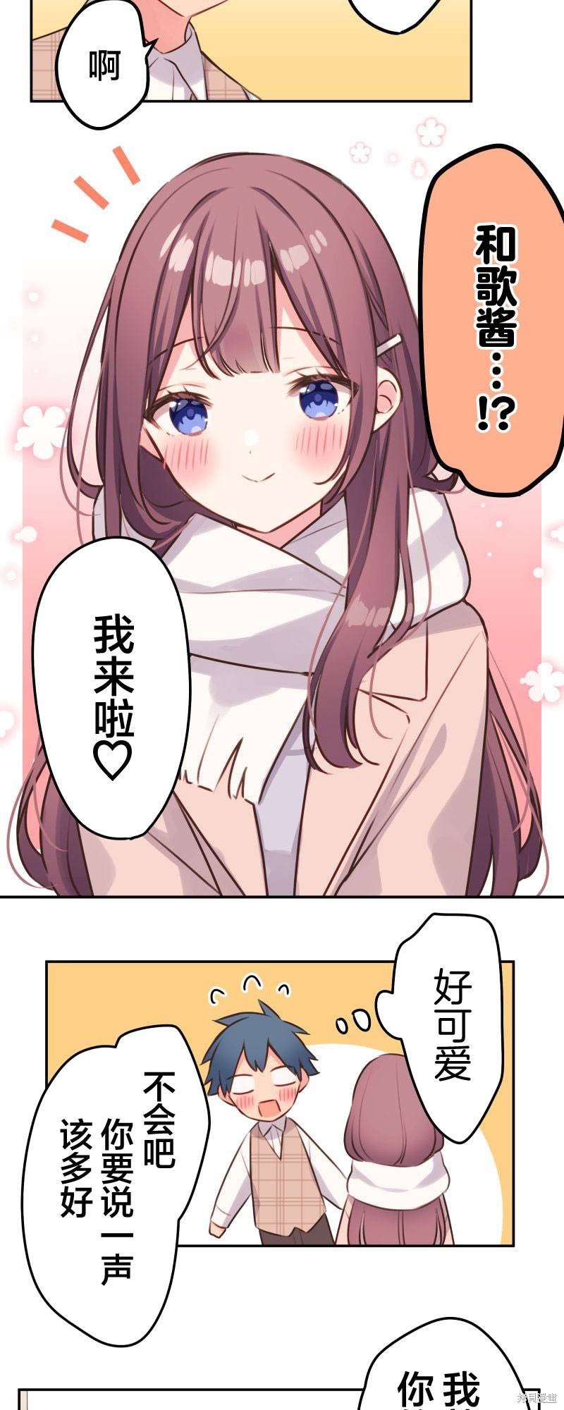 第108话