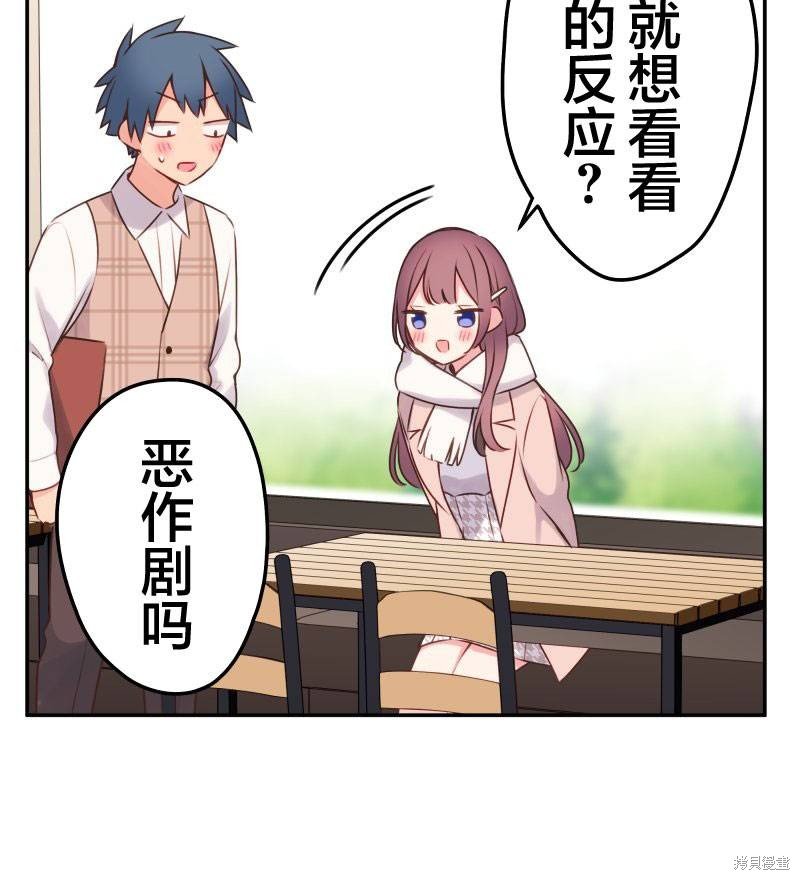 第108话