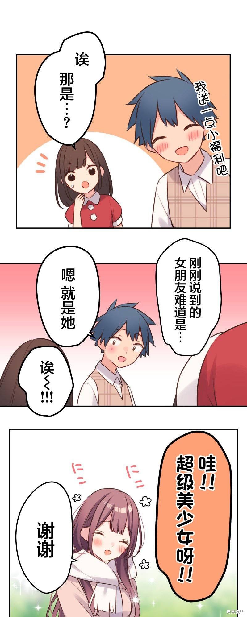 第108话