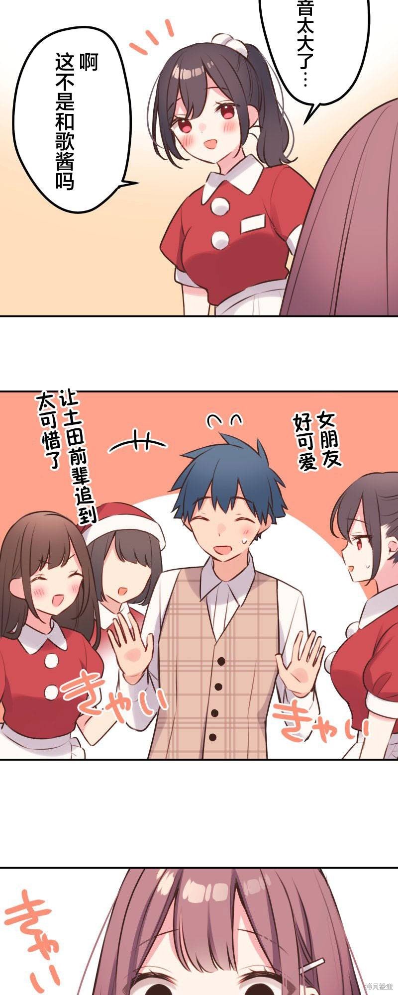 第108话