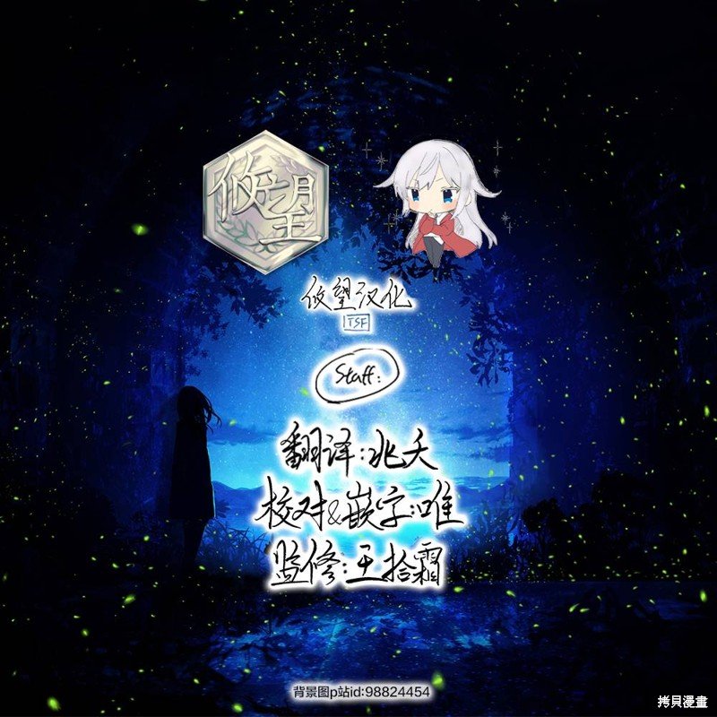 第108话