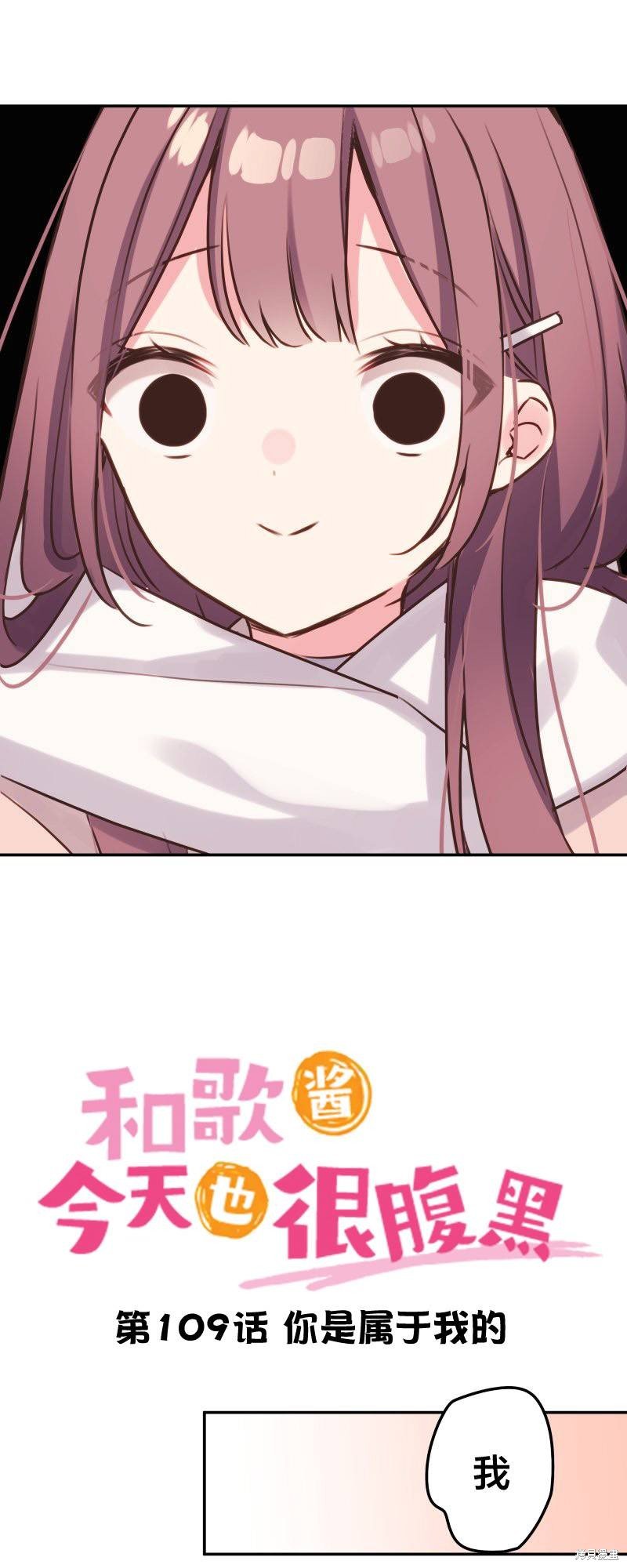 第109话