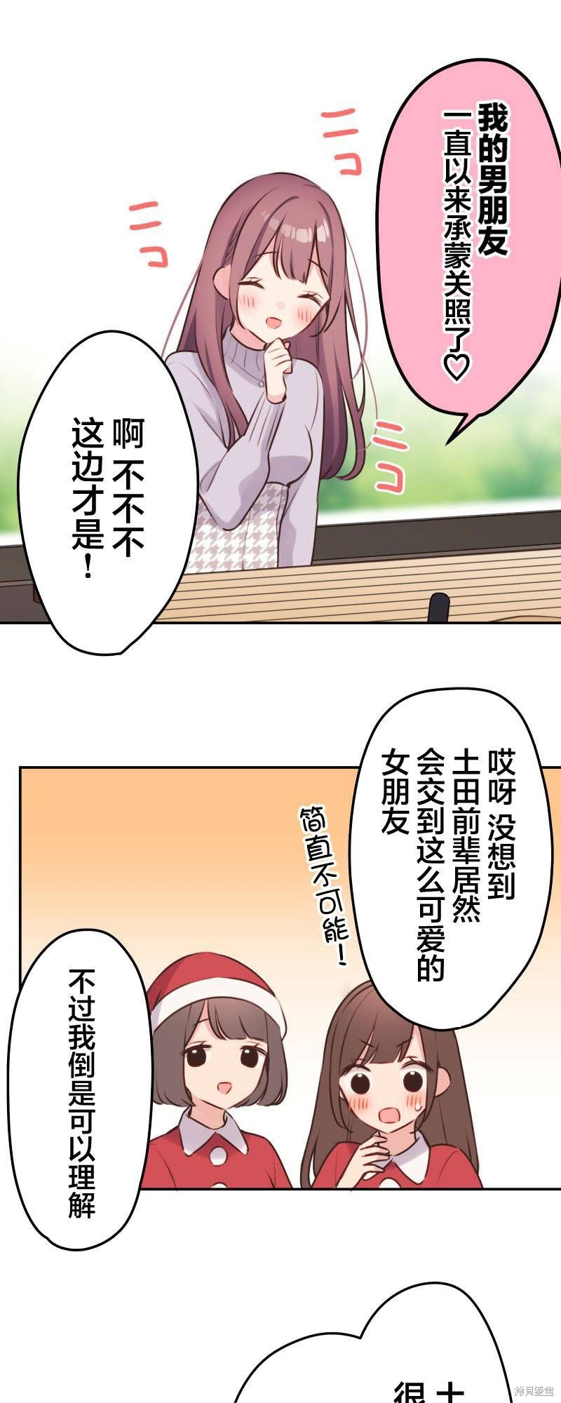 第109话