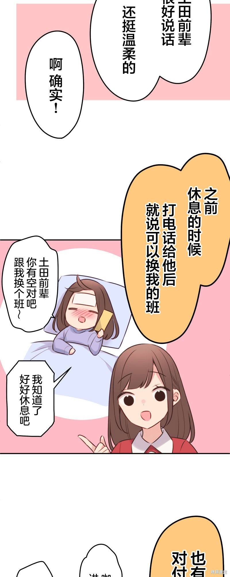 第109话
