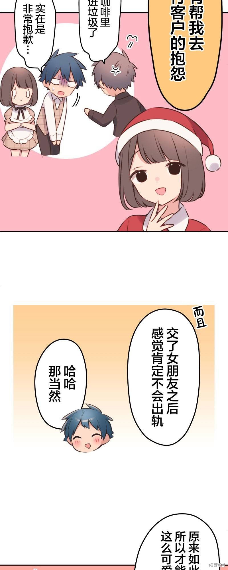 第109话