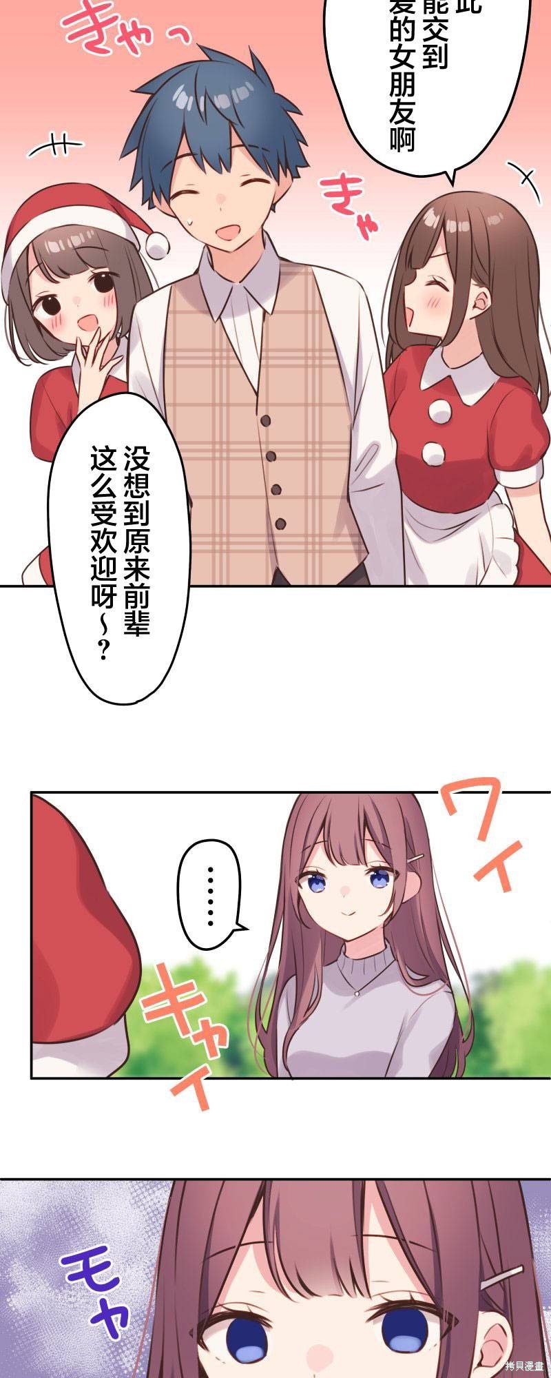 第109话