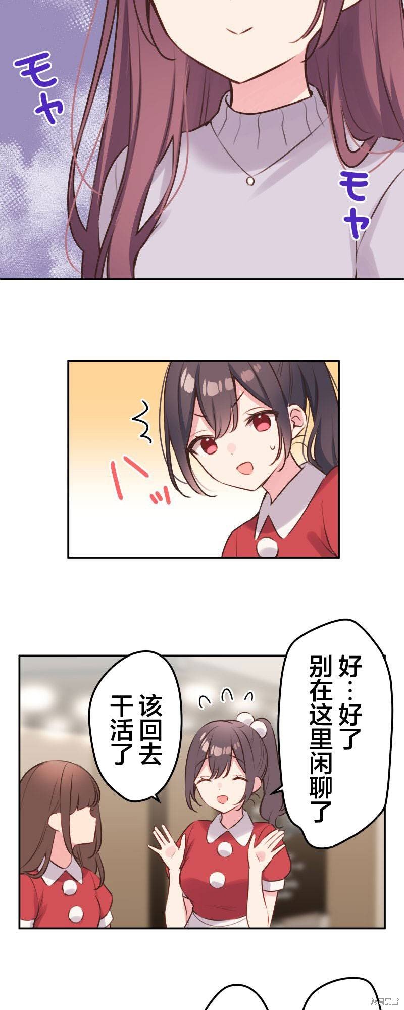 第109话